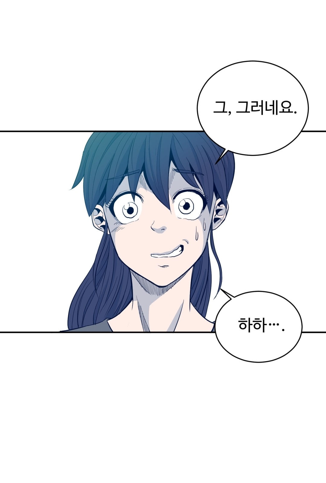 93 페이지