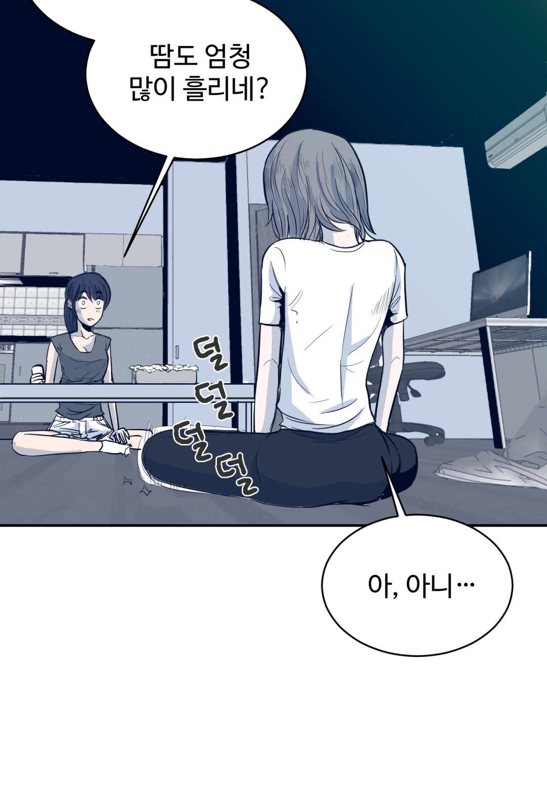 5 페이지