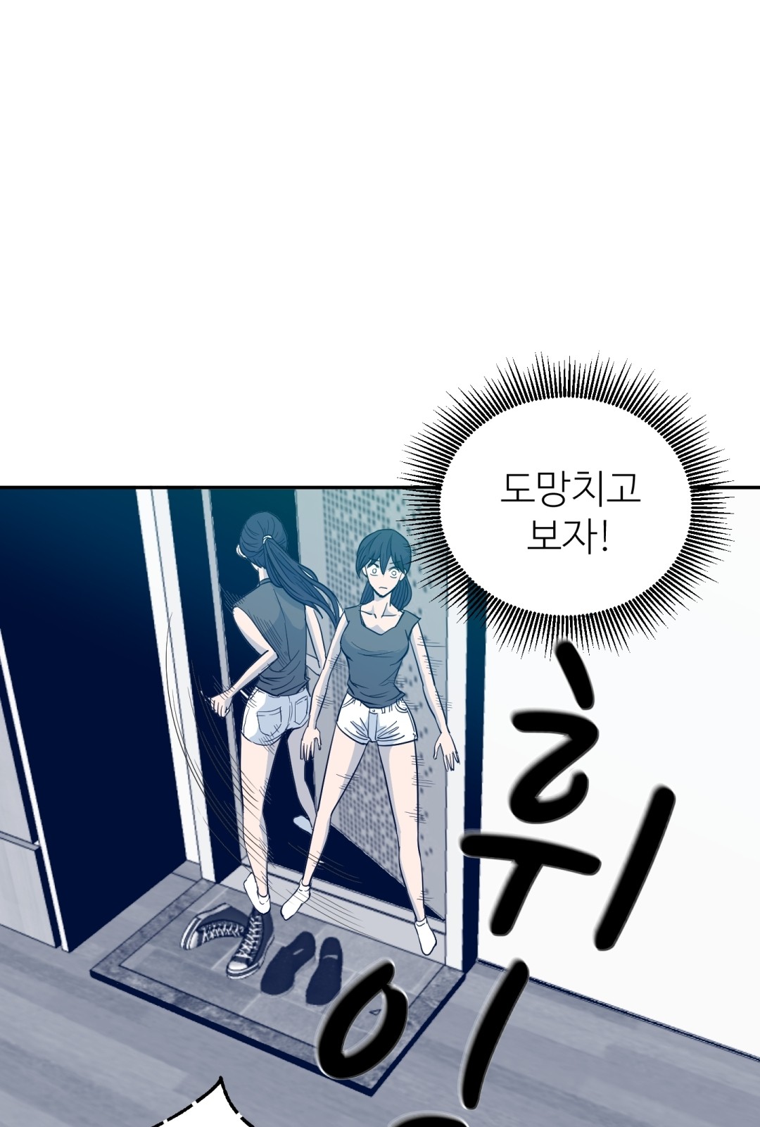 88 페이지