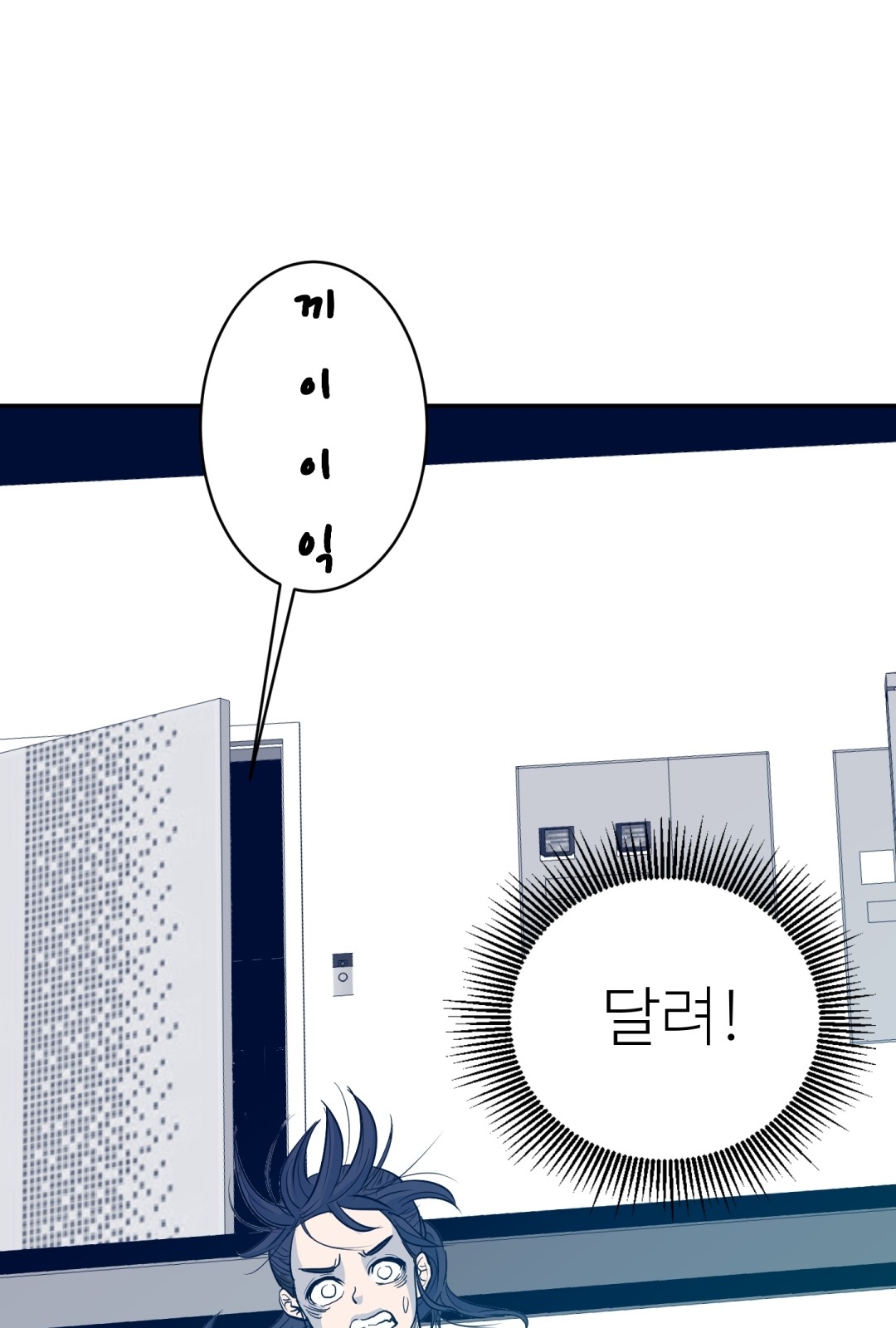 97 페이지