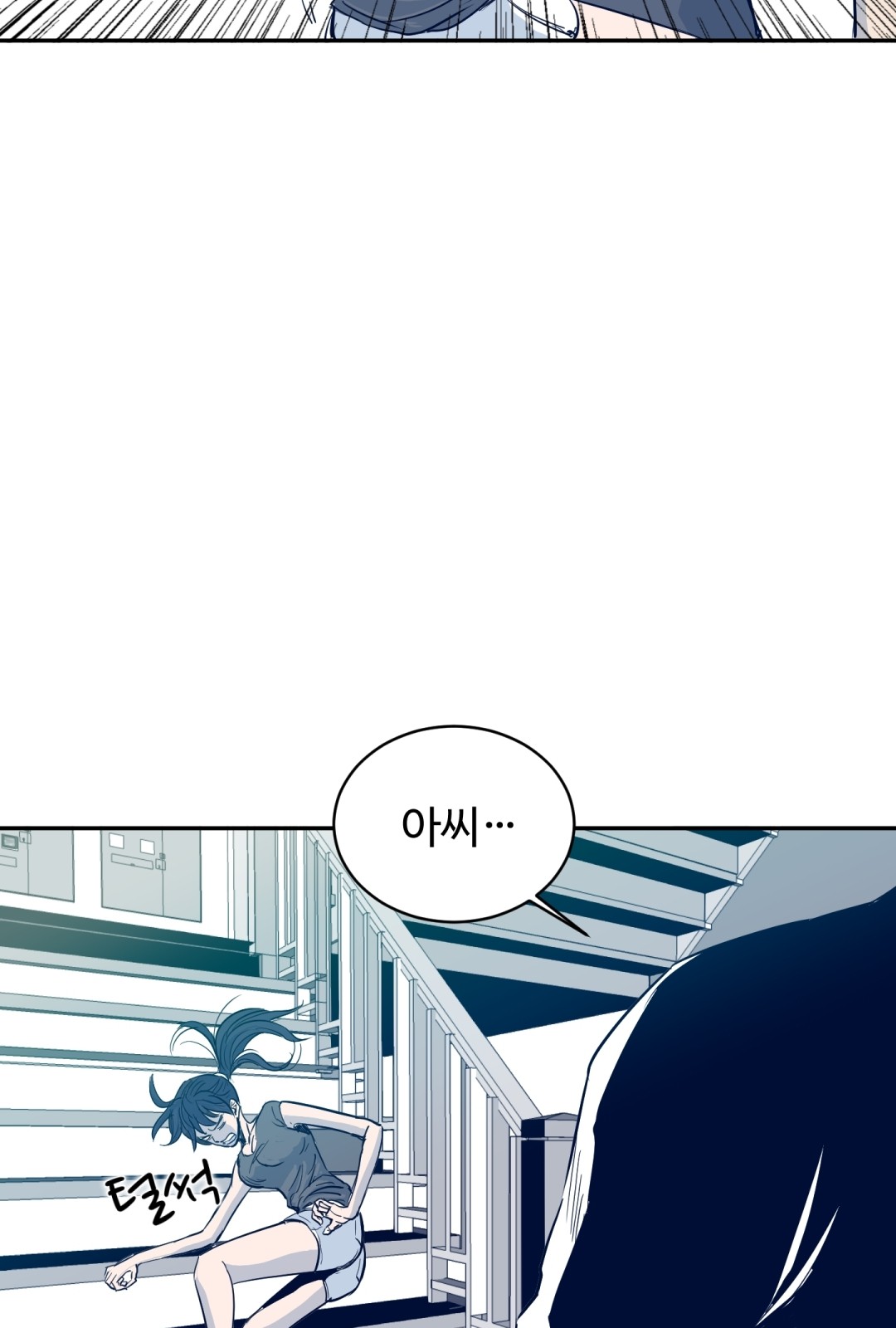 101 페이지
