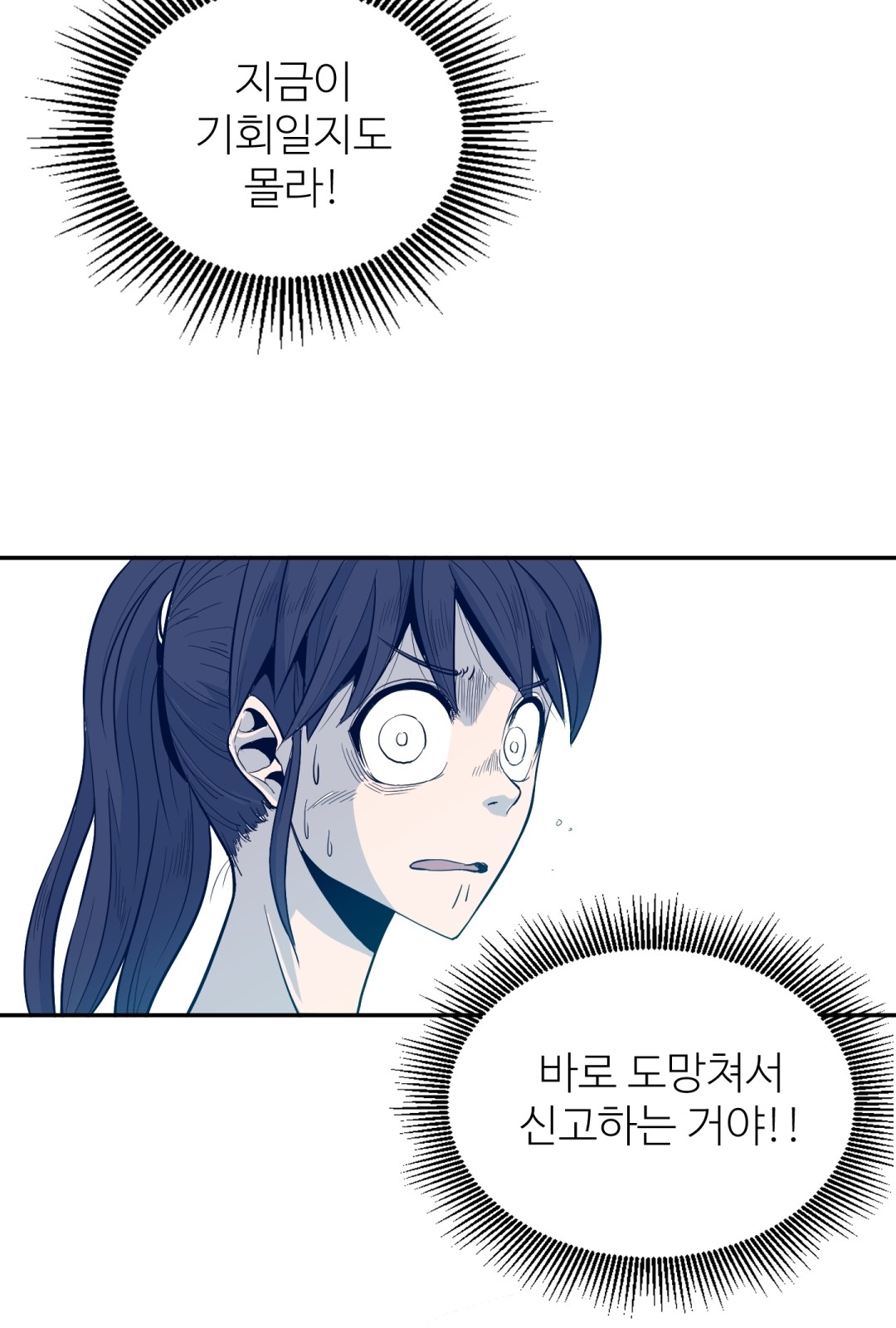 72 페이지