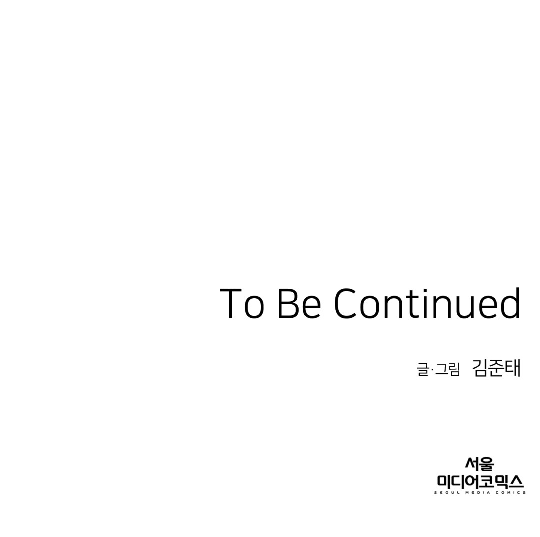 112 페이지
