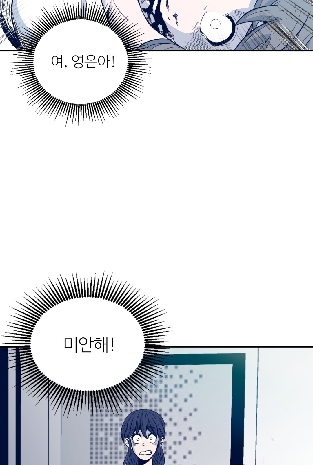 80 페이지