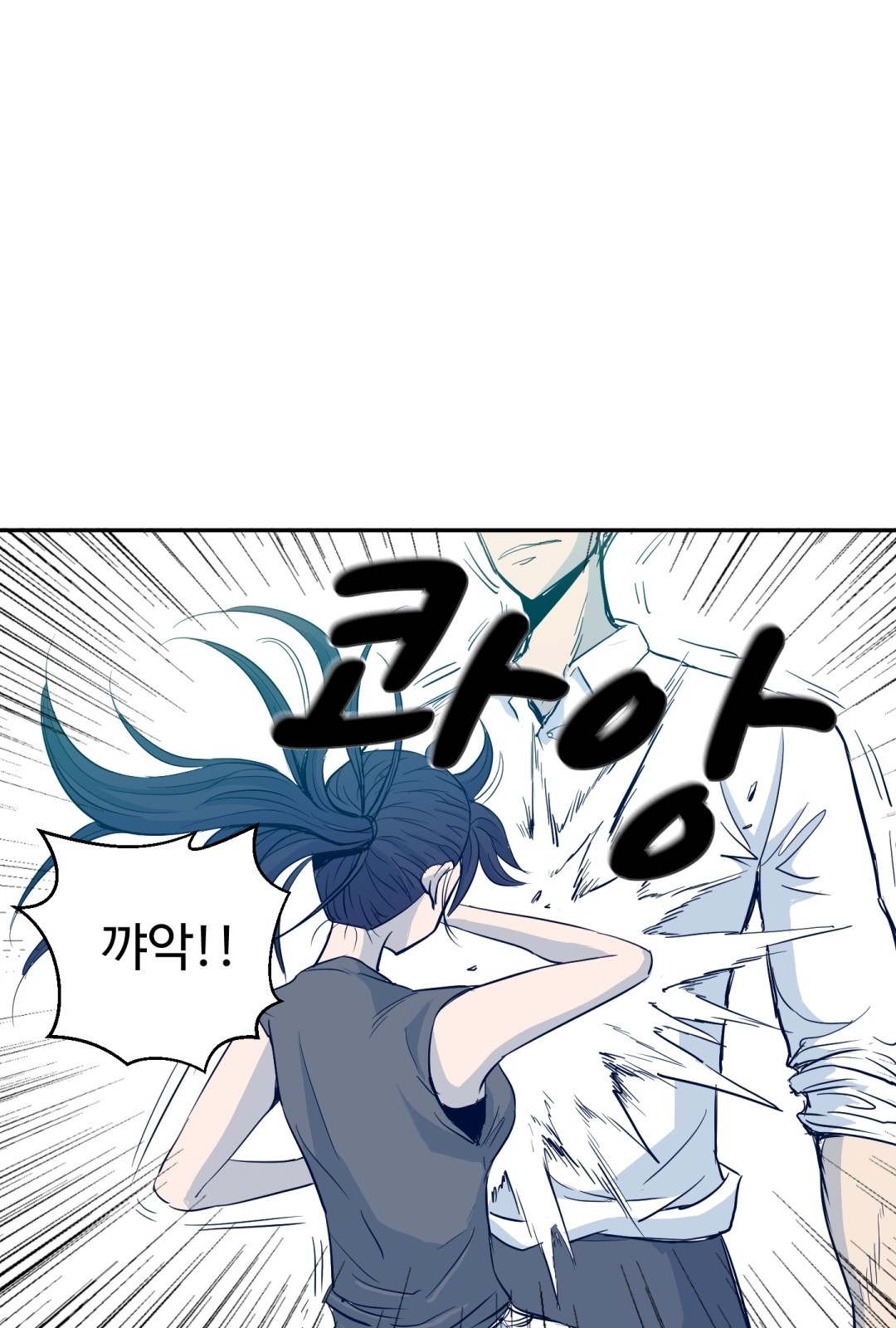 100 페이지