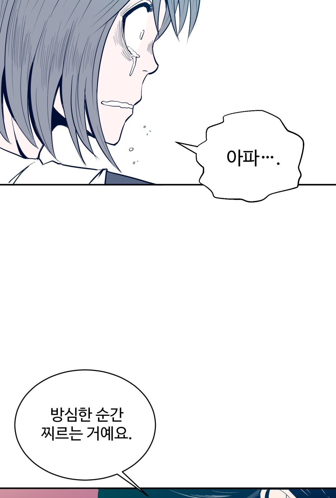 47 페이지