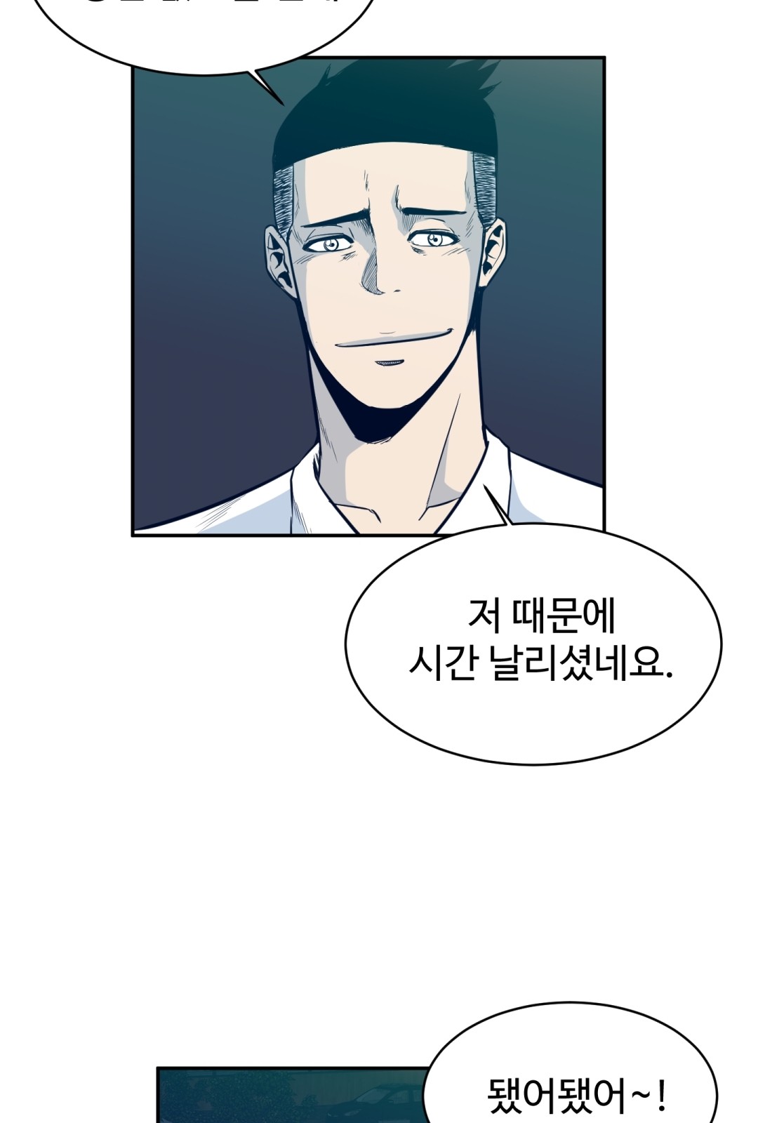 54 페이지
