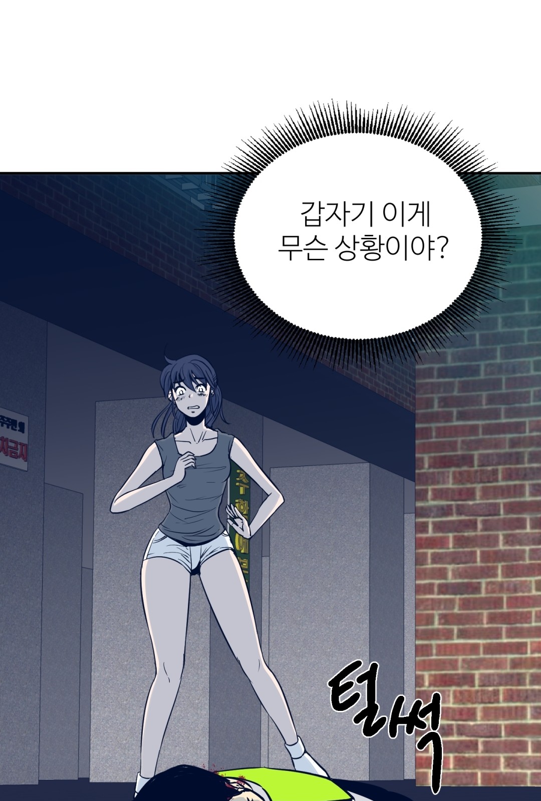 81 페이지