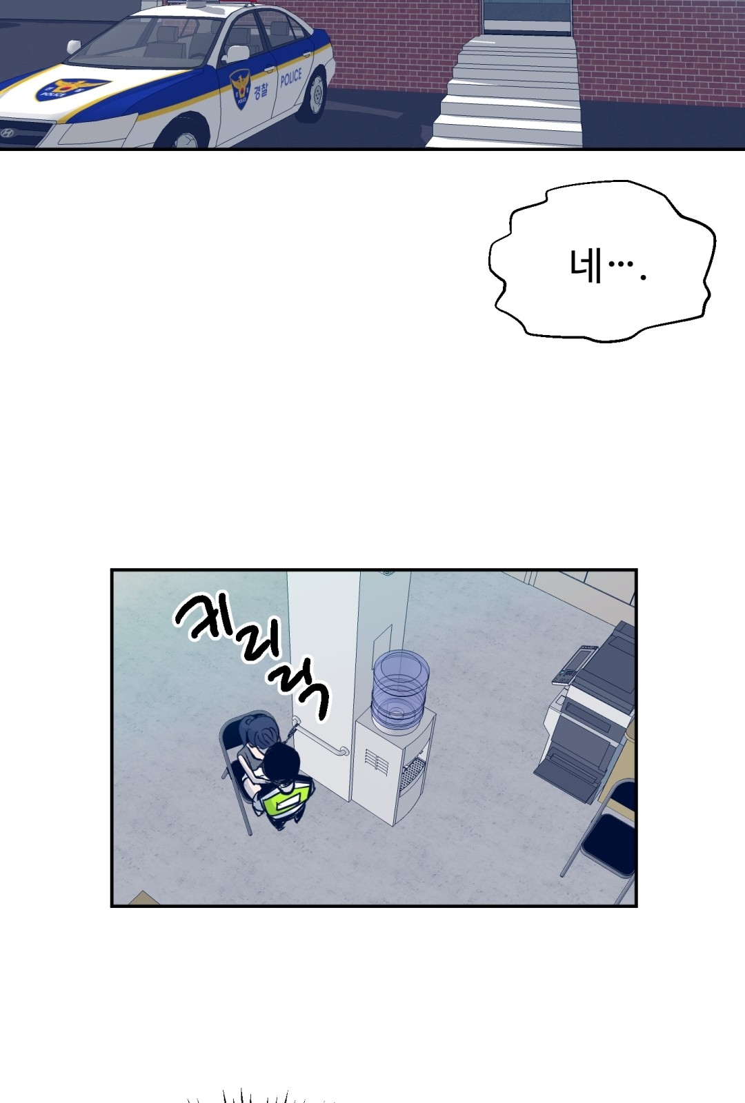 7 페이지