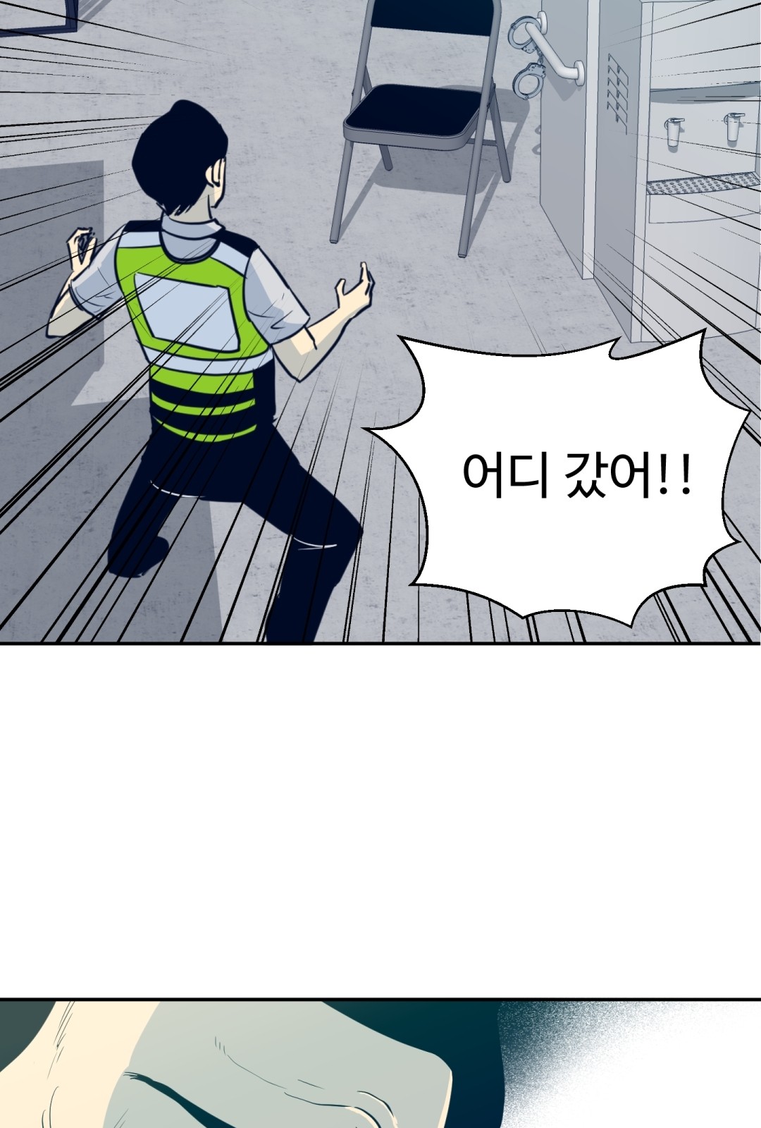 65 페이지