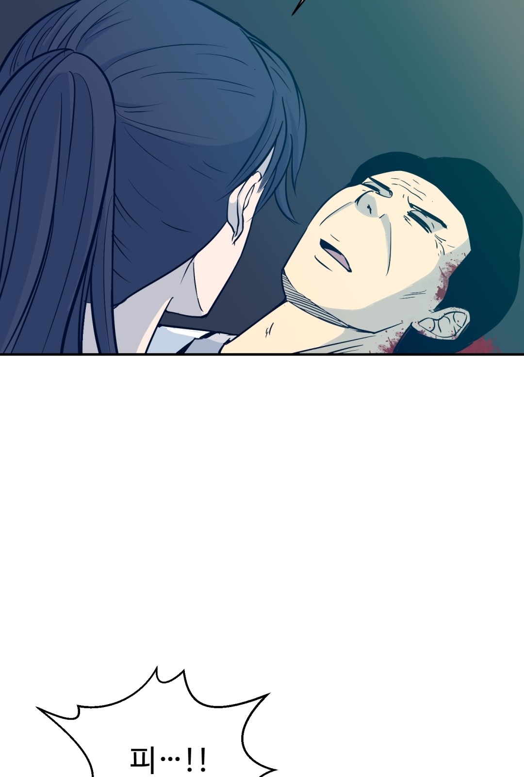 84 페이지