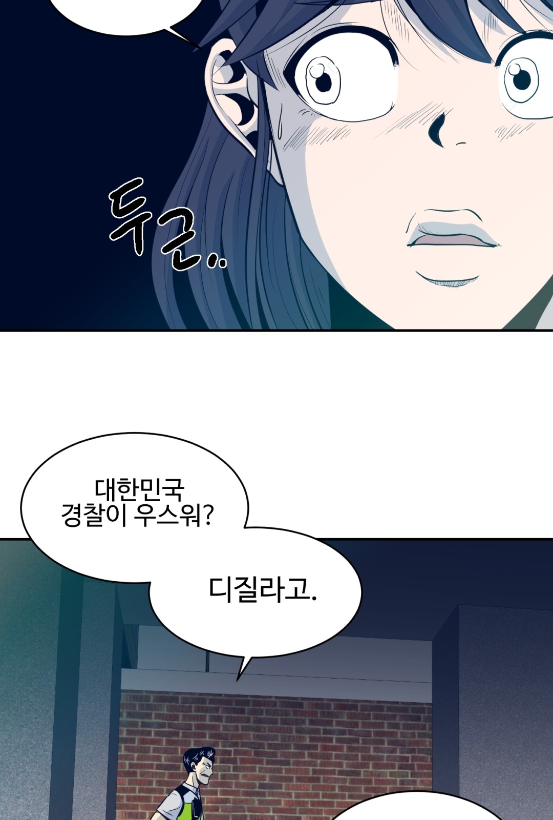 73 페이지