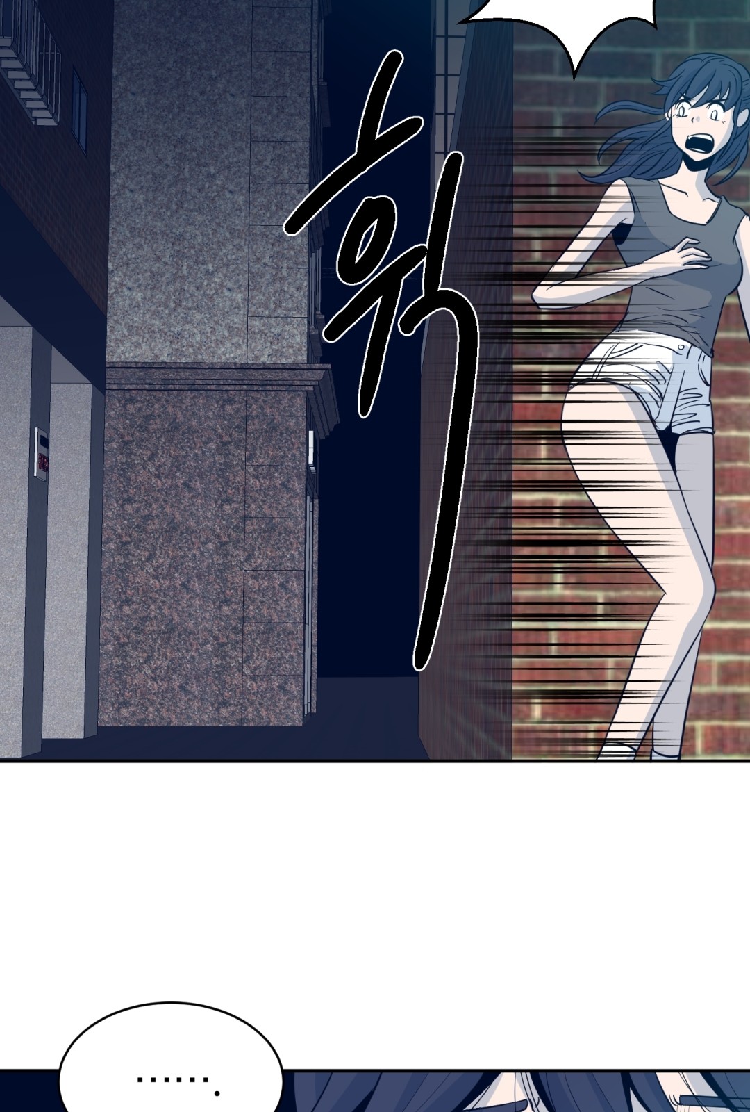 72 페이지