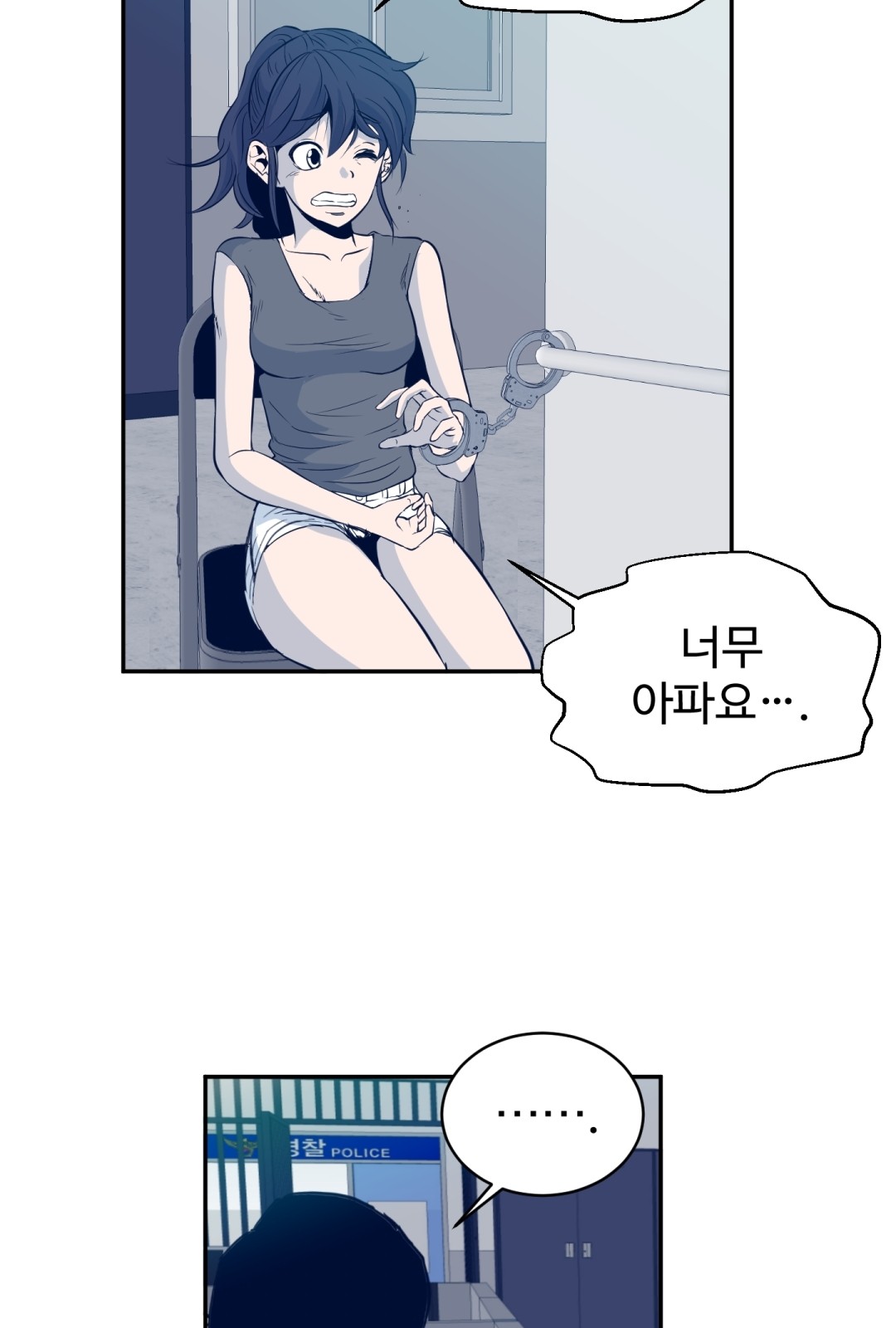 5 페이지