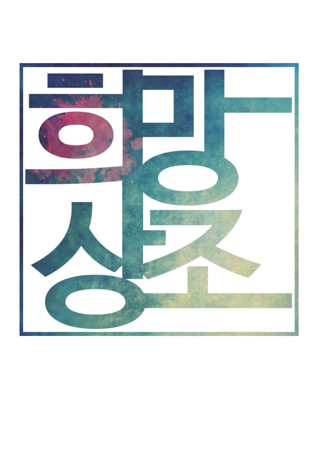 11 페이지