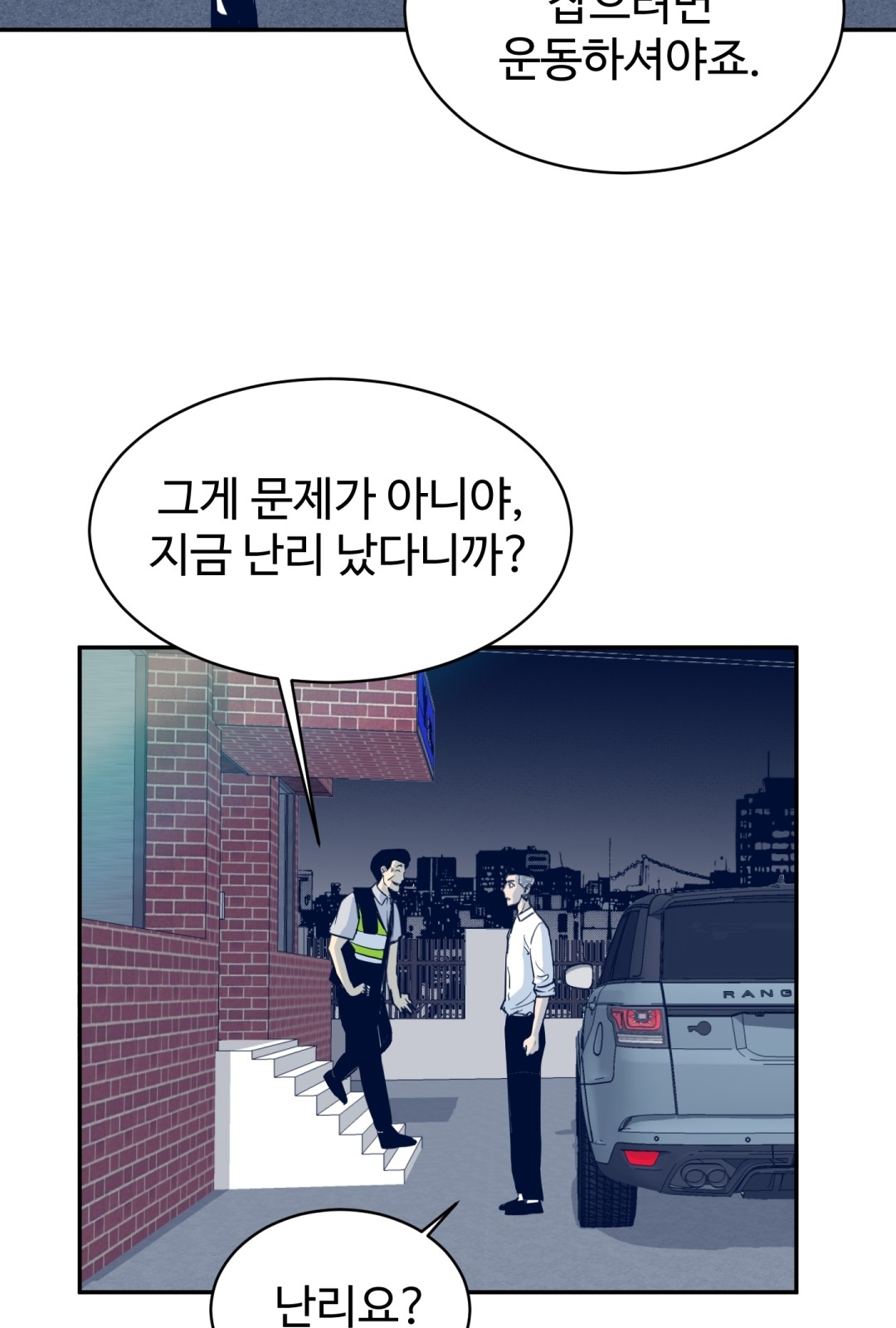 25 페이지