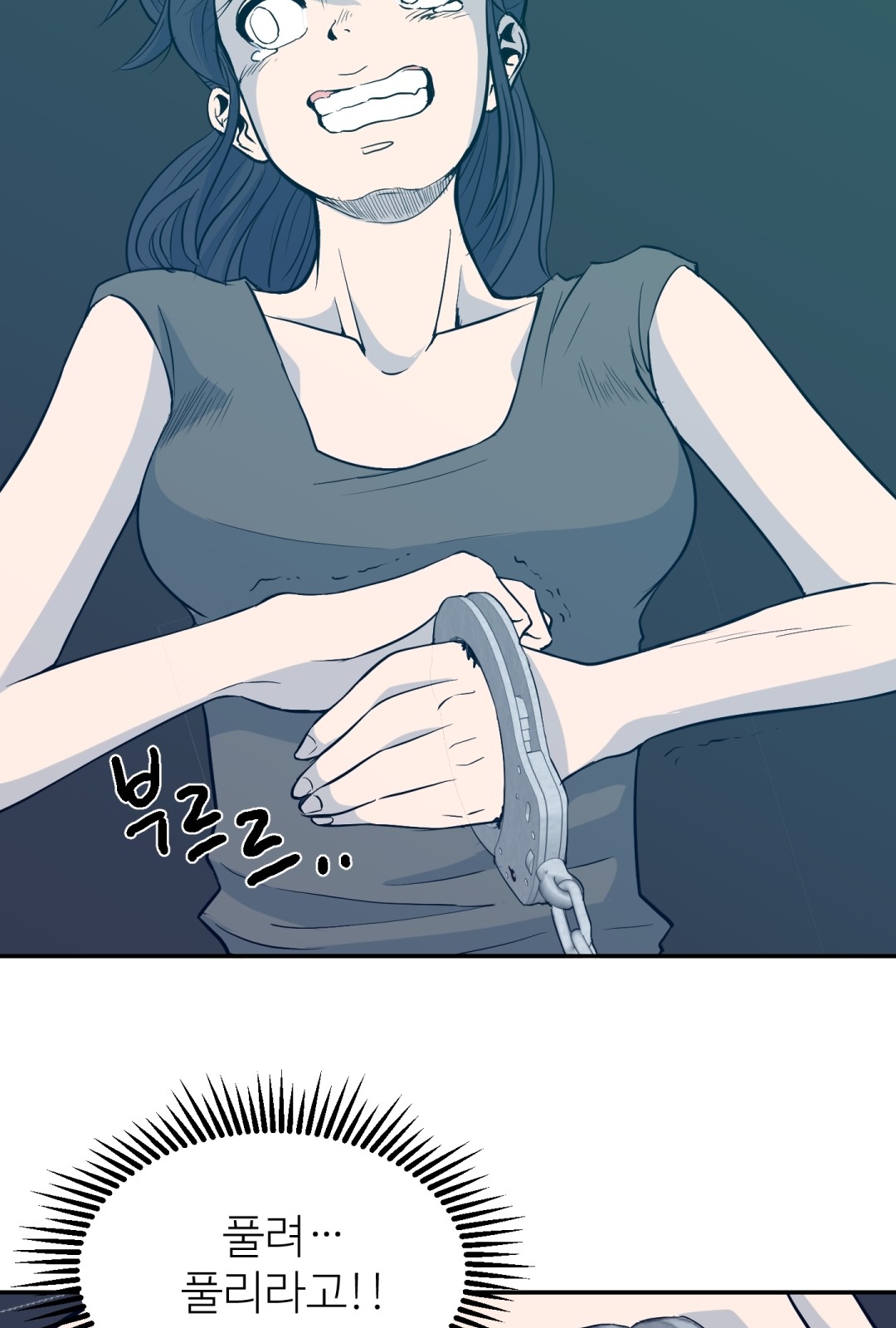 49 페이지