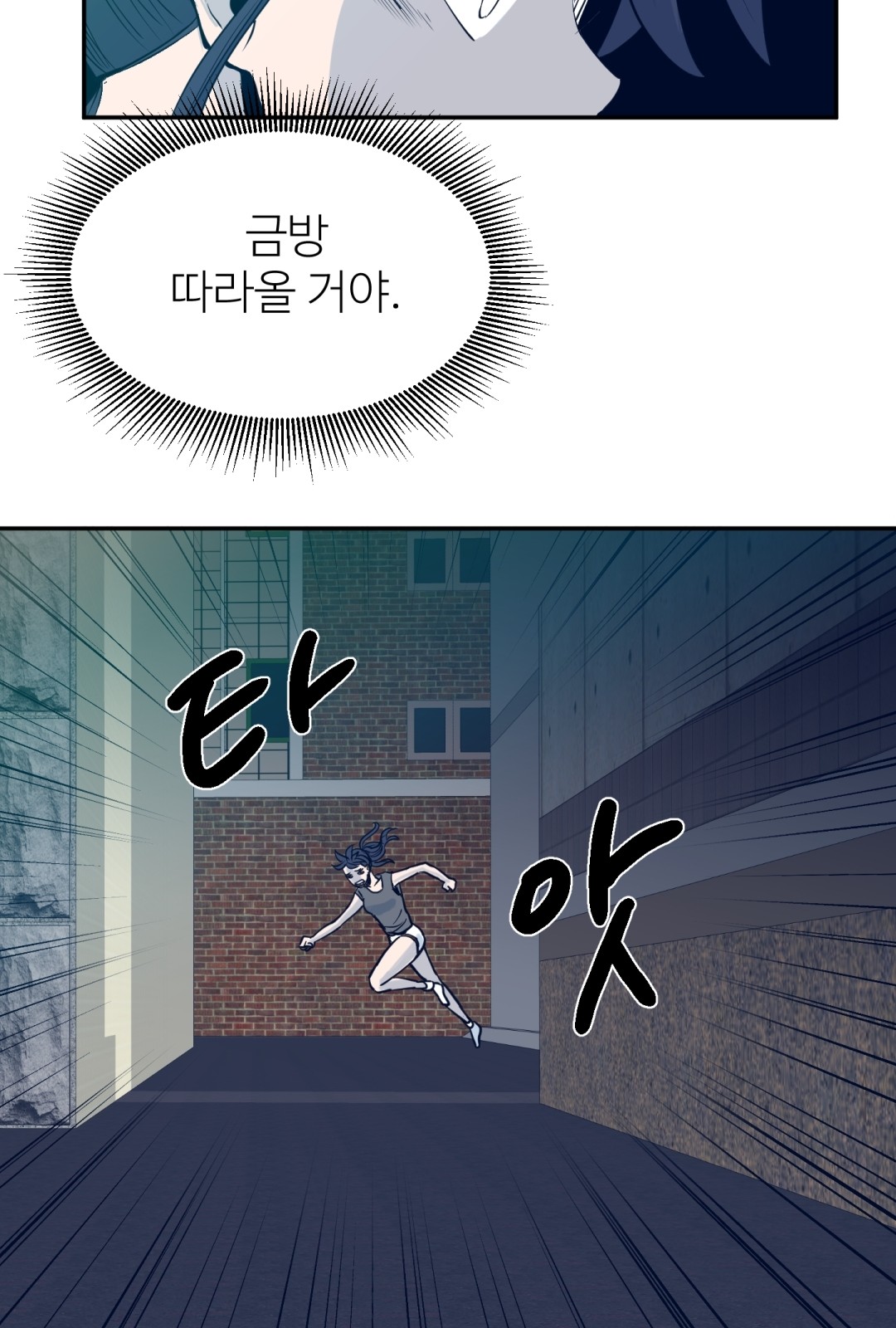 70 페이지