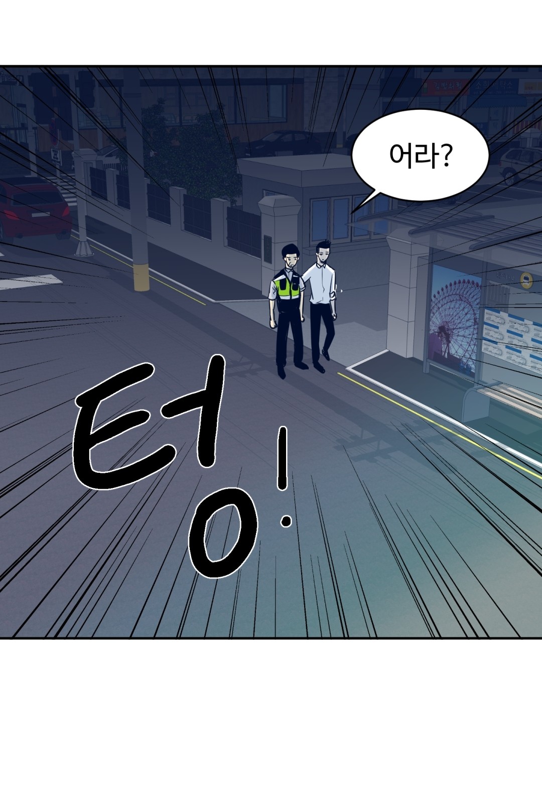 52 페이지