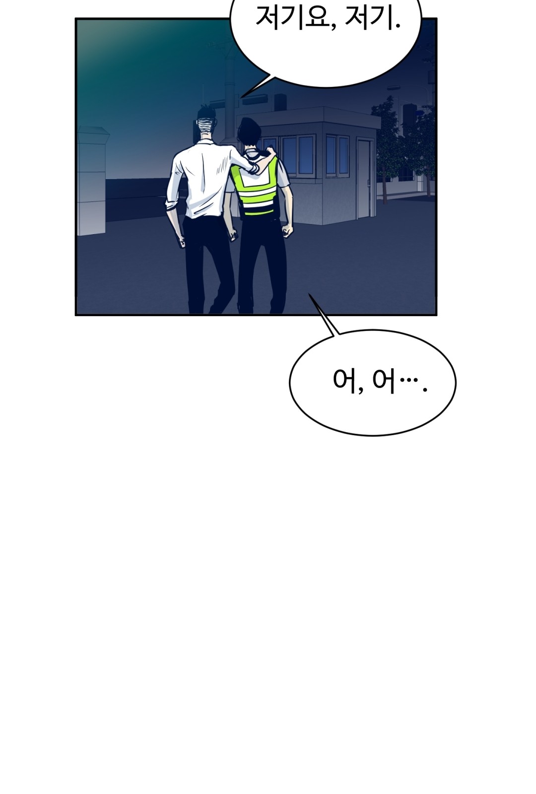 45 페이지