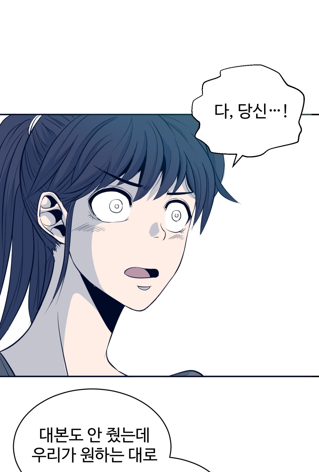 87 페이지