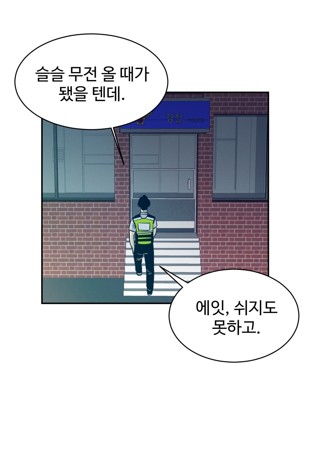 60 페이지