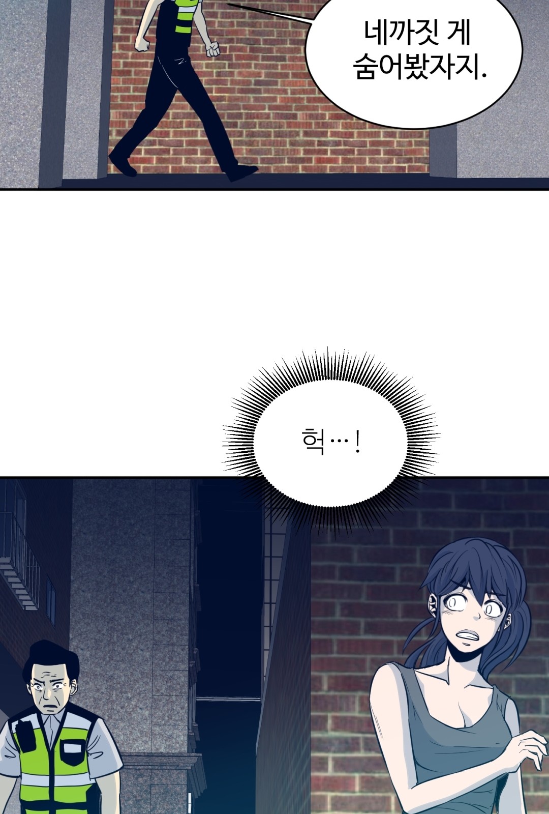 74 페이지