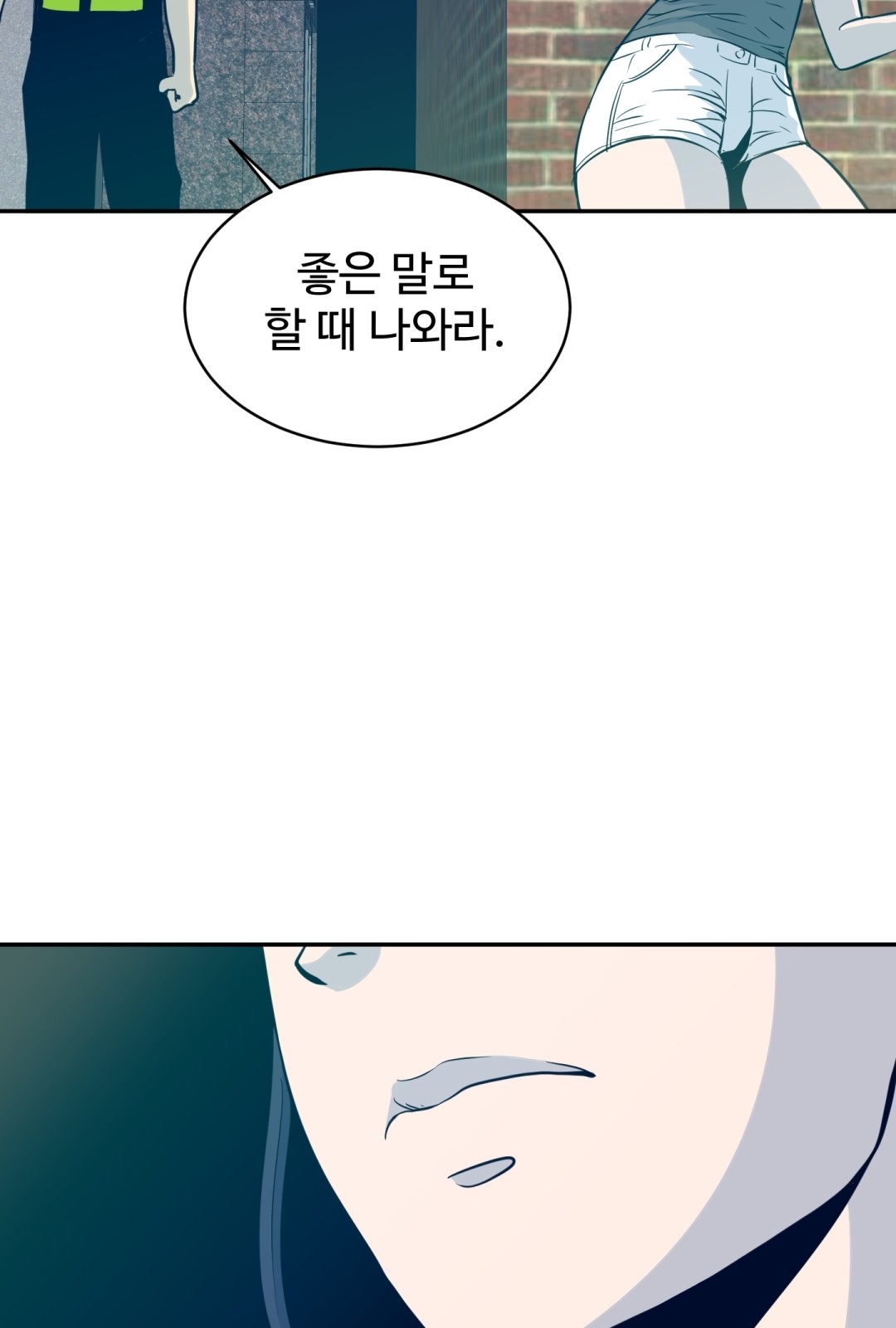 75 페이지