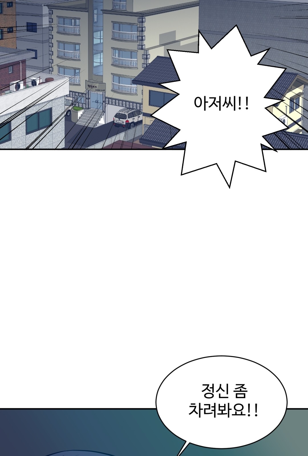 83 페이지