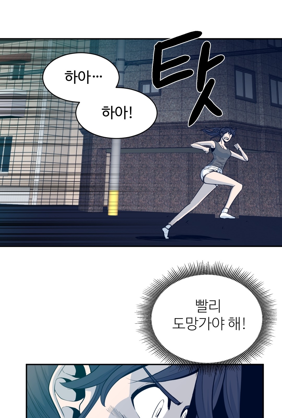 69 페이지