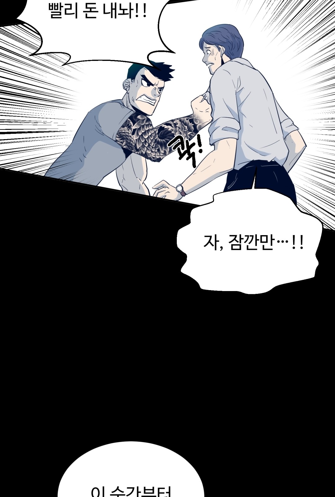15 페이지