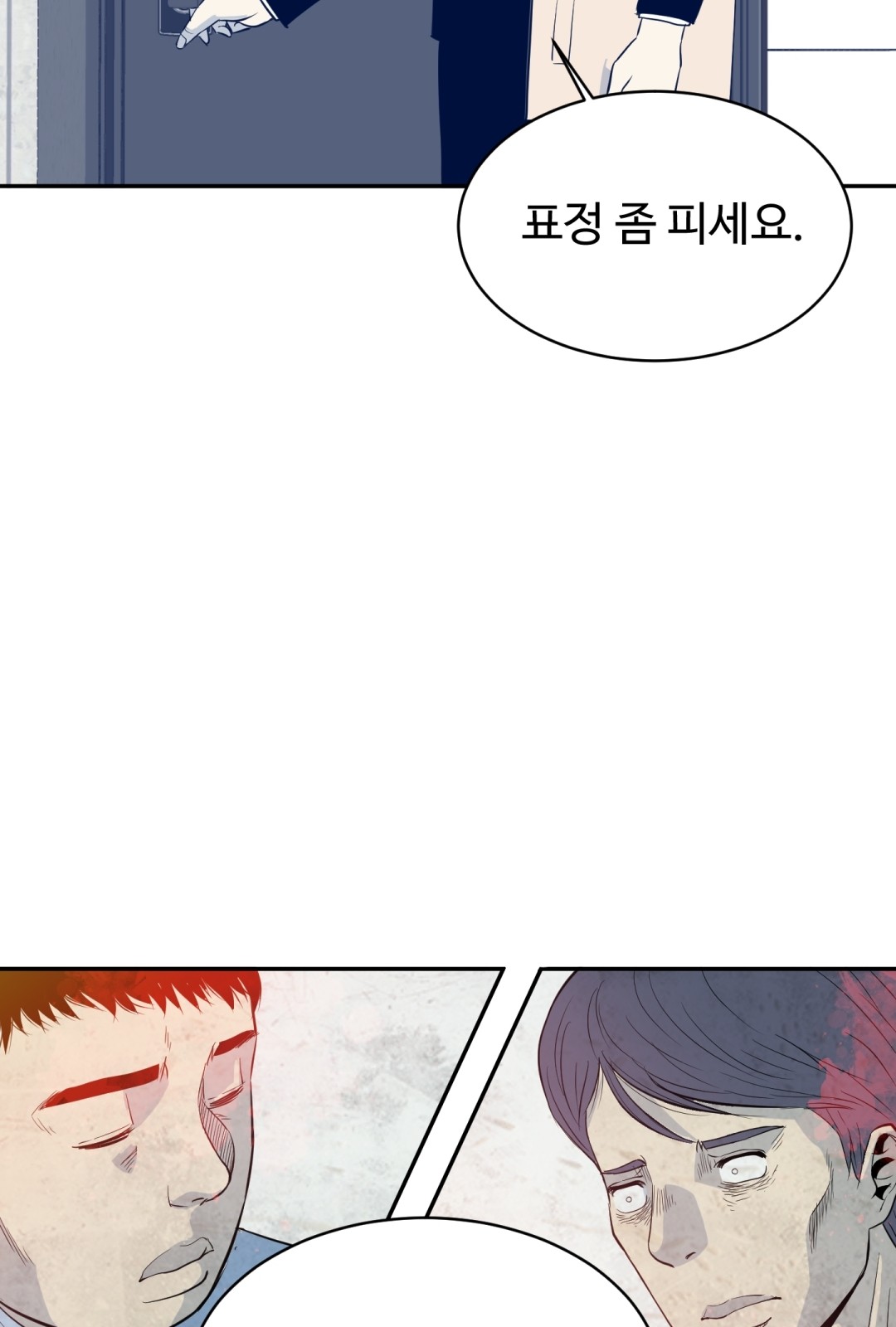 47 페이지