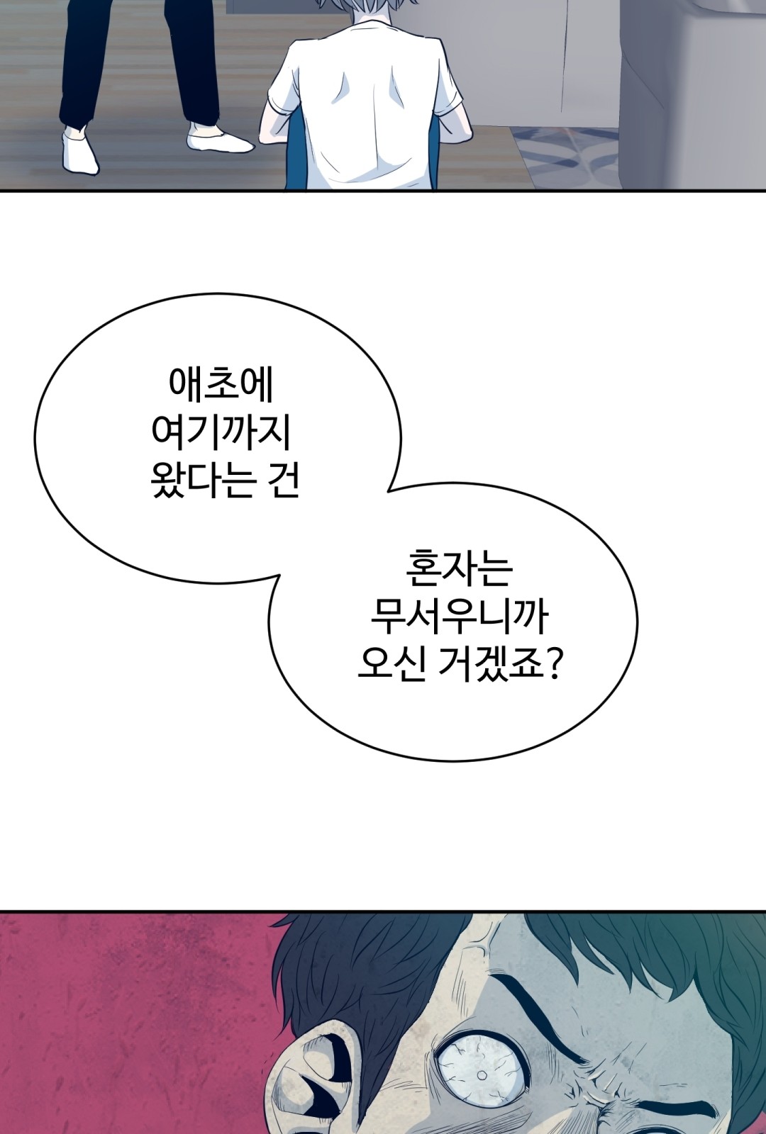 50 페이지