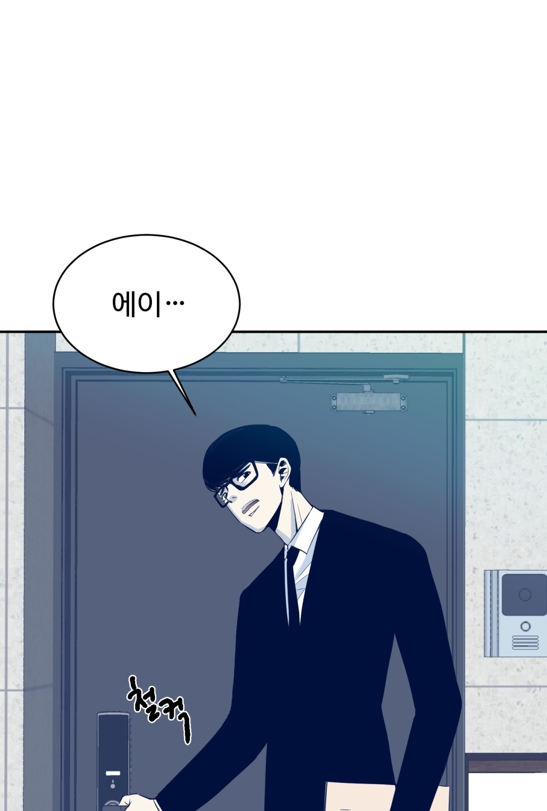 46 페이지