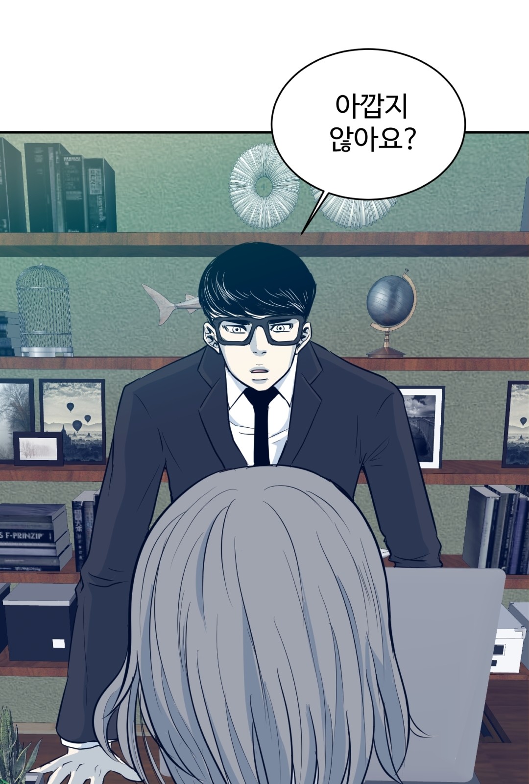 67 페이지