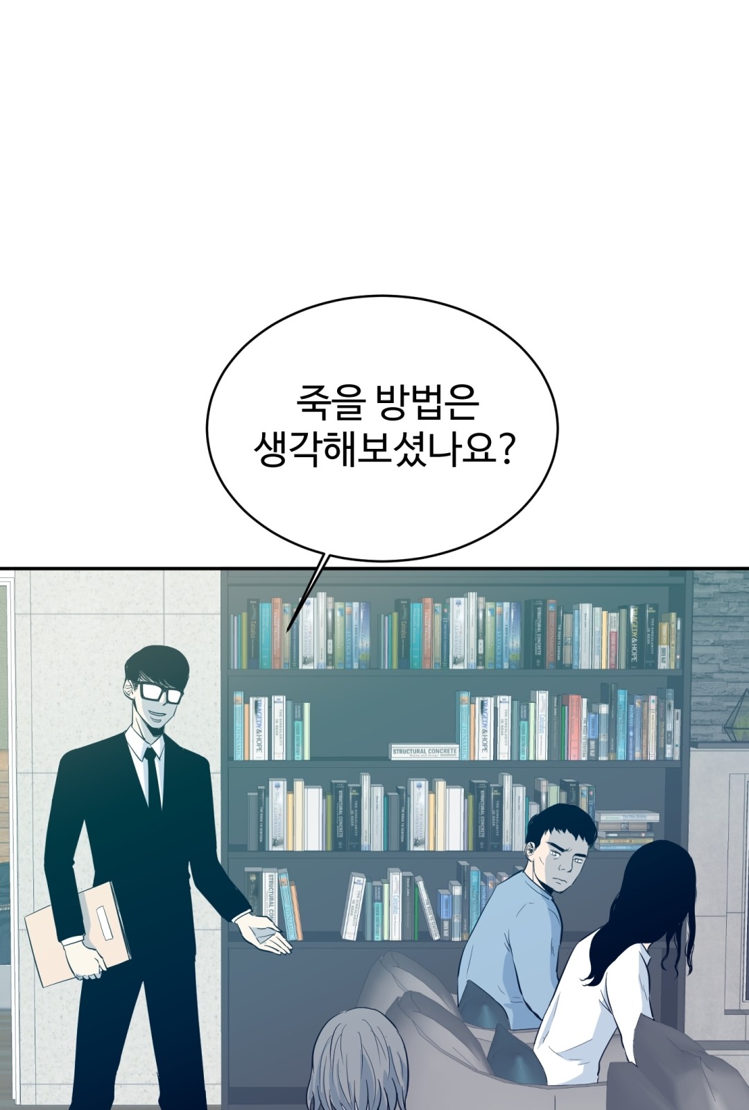 49 페이지