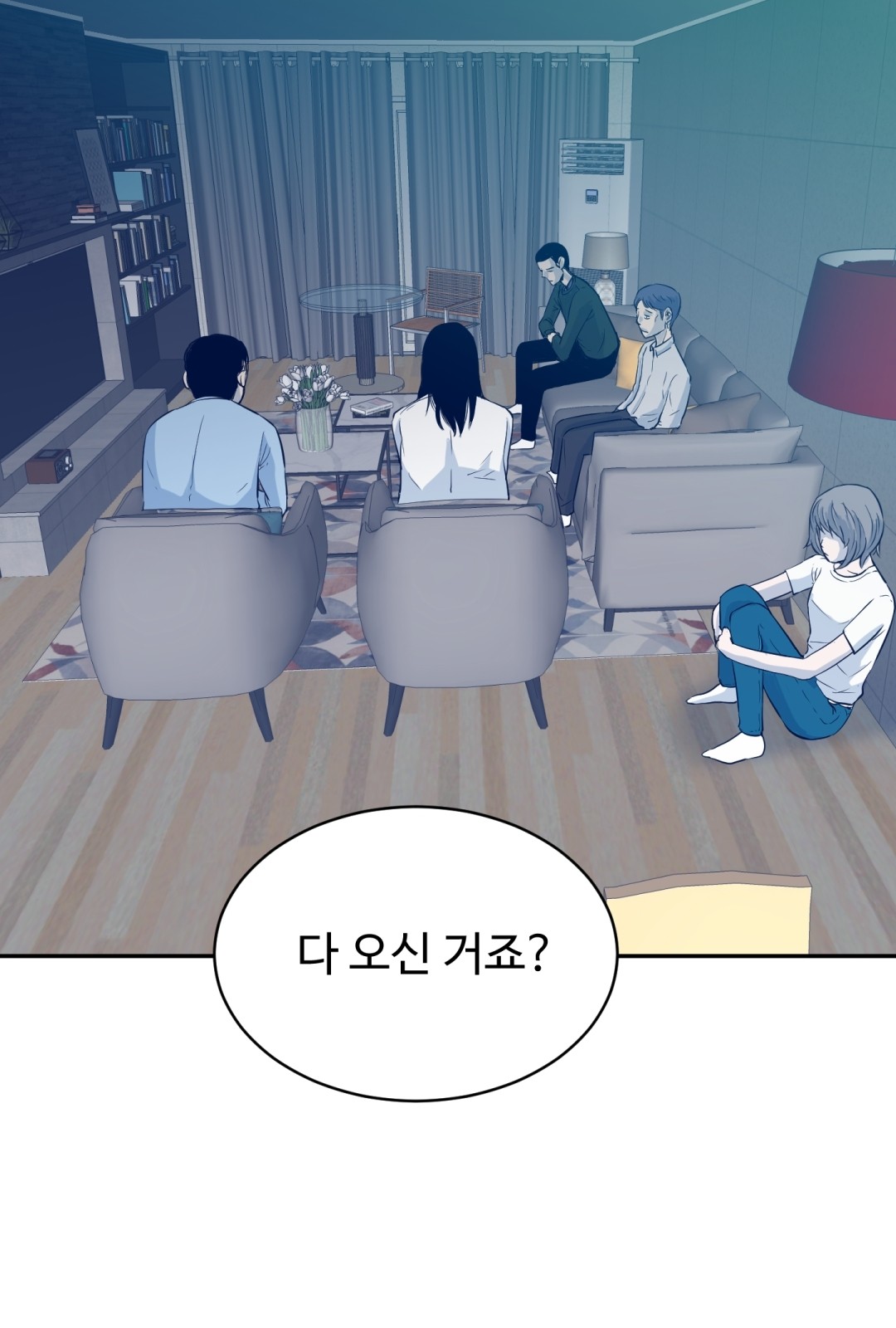 45 페이지