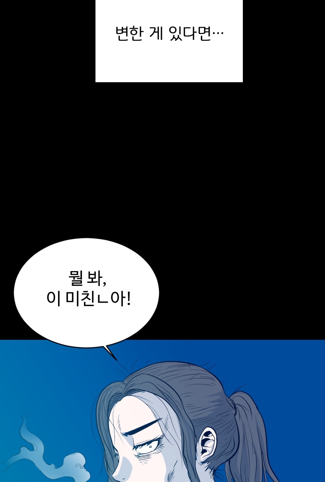 86 페이지