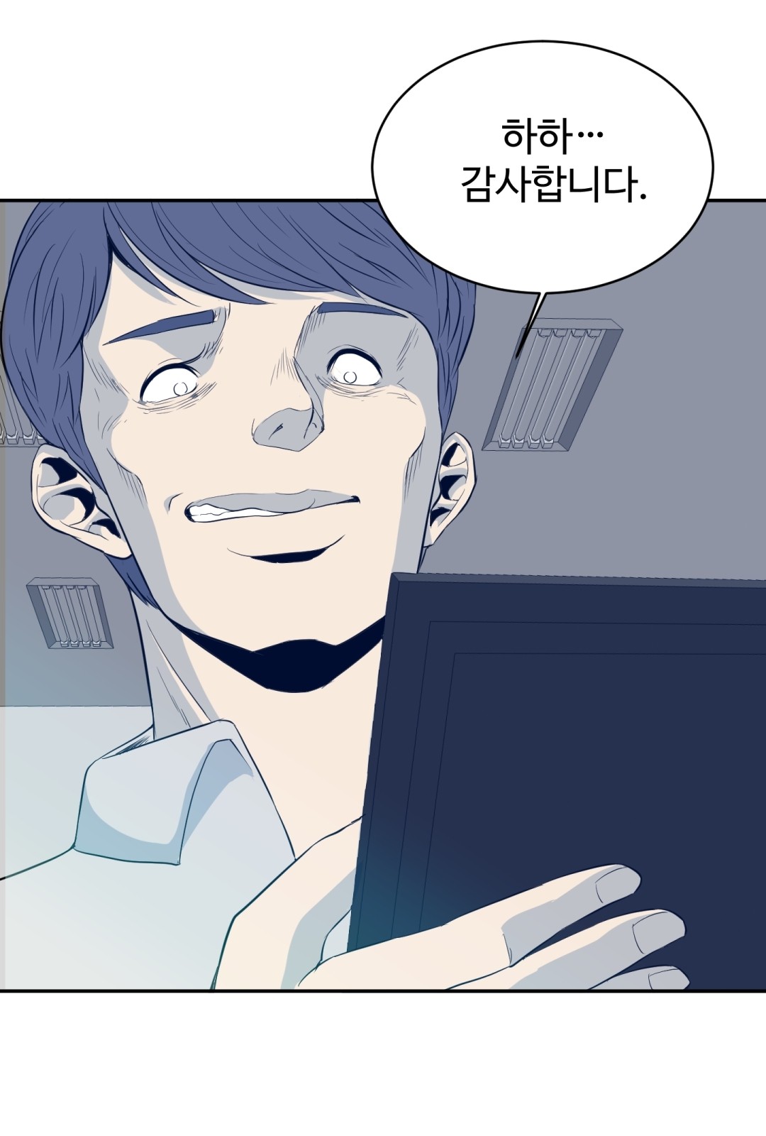 6 페이지