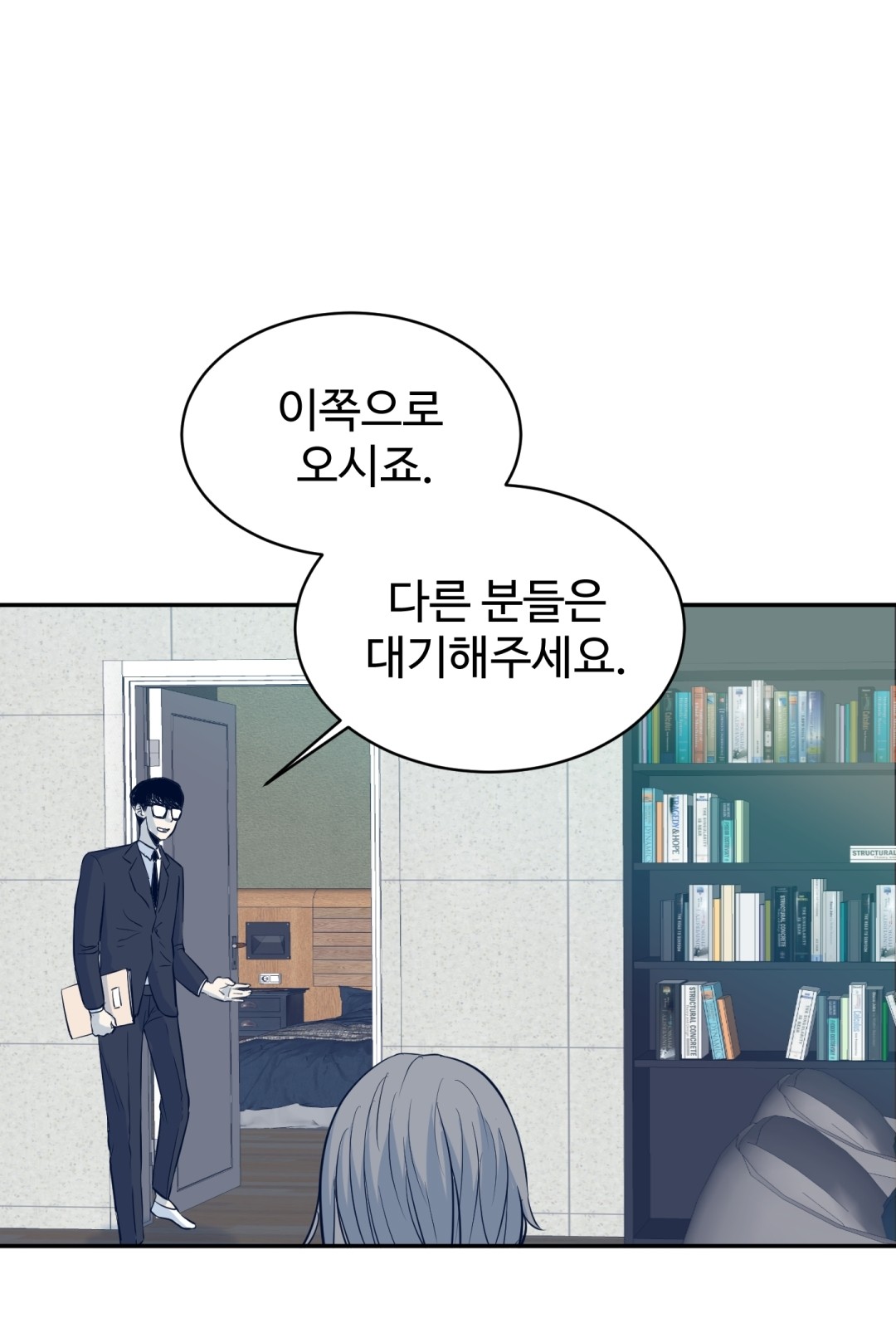 58 페이지