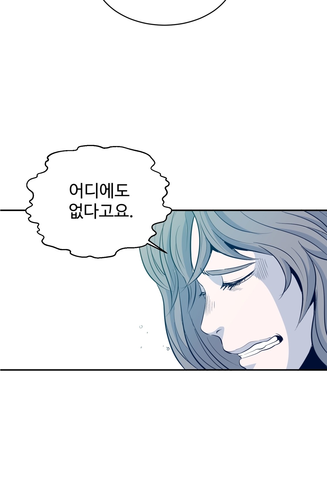 95 페이지