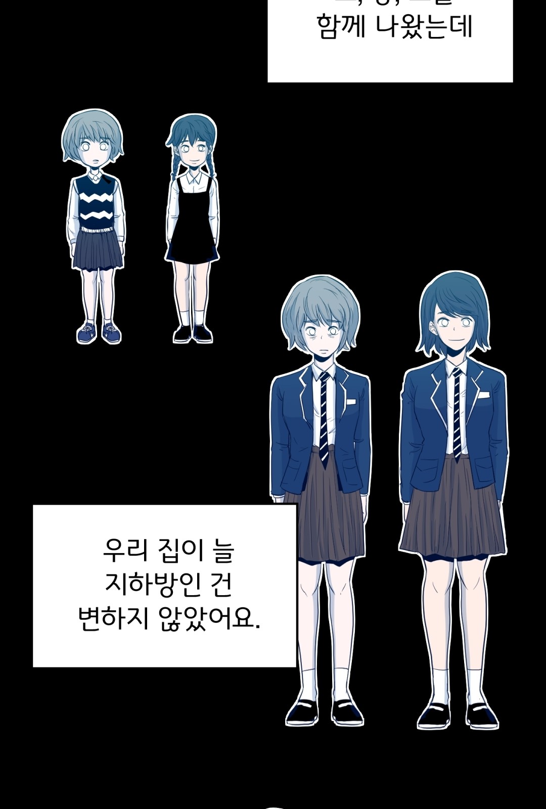 84 페이지