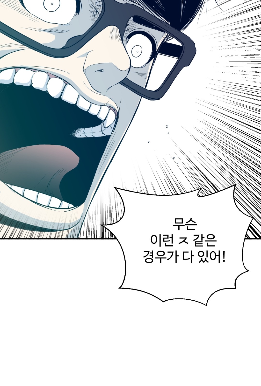 91 페이지