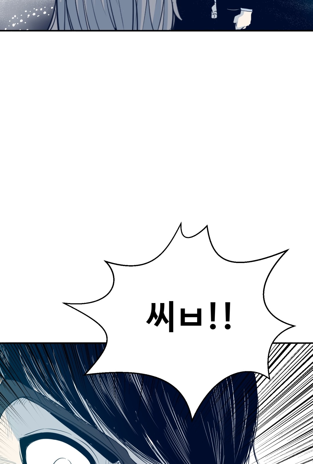 90 페이지