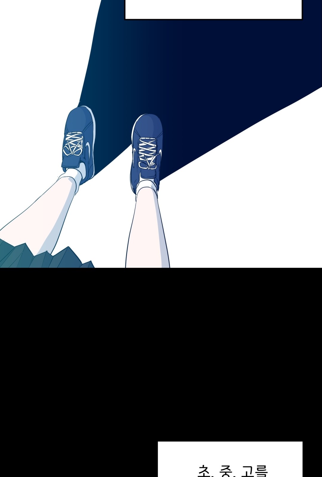 83 페이지