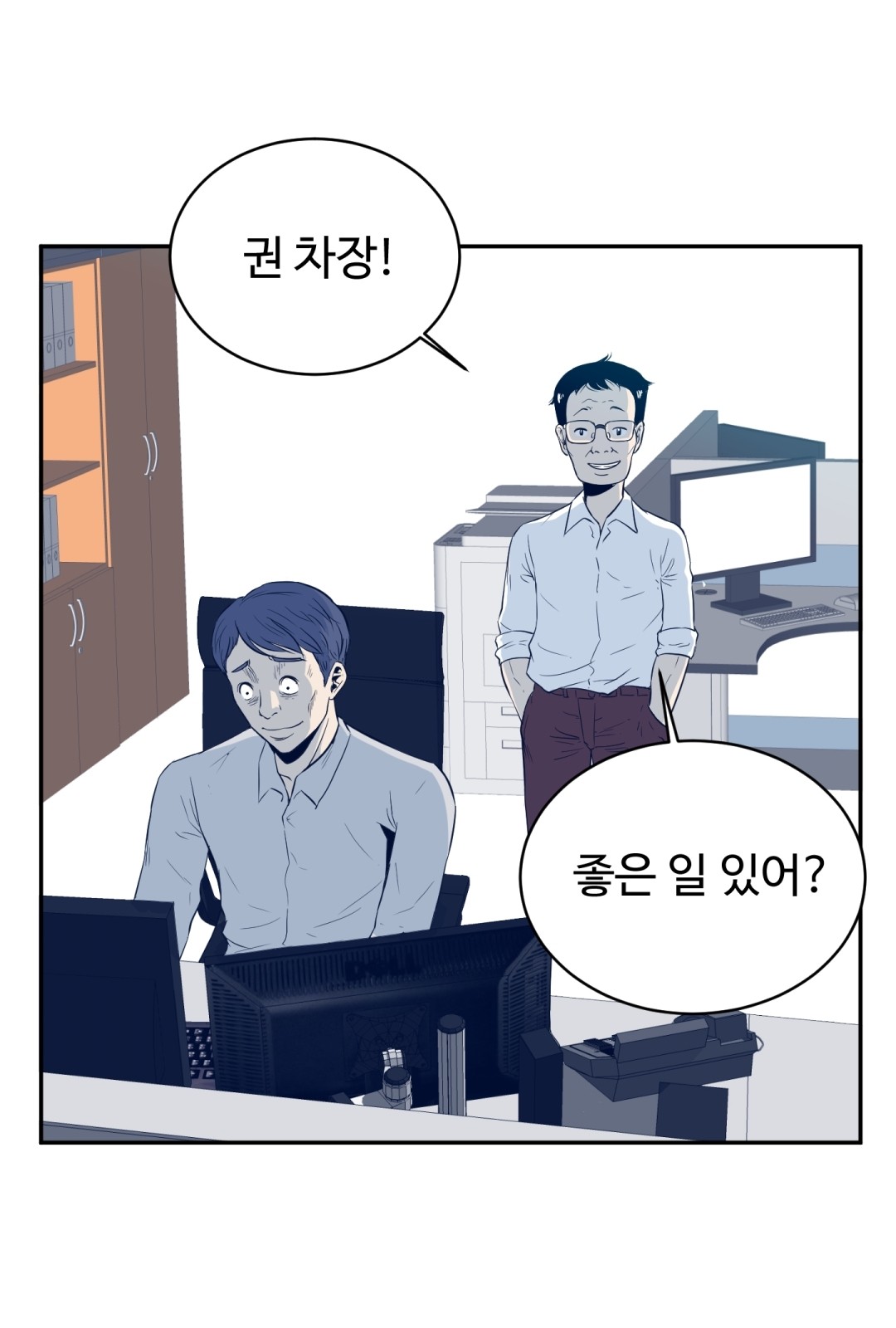 2 페이지