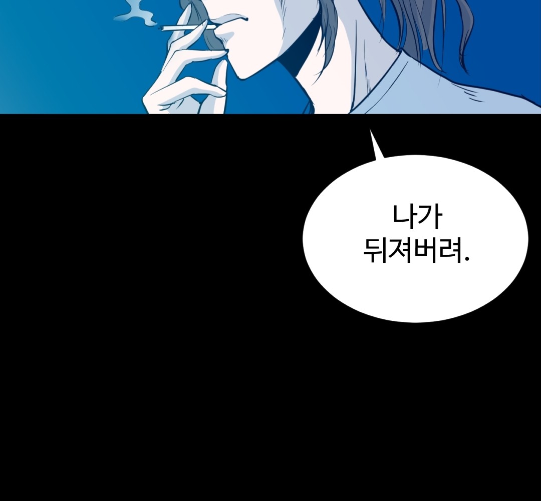 87 페이지