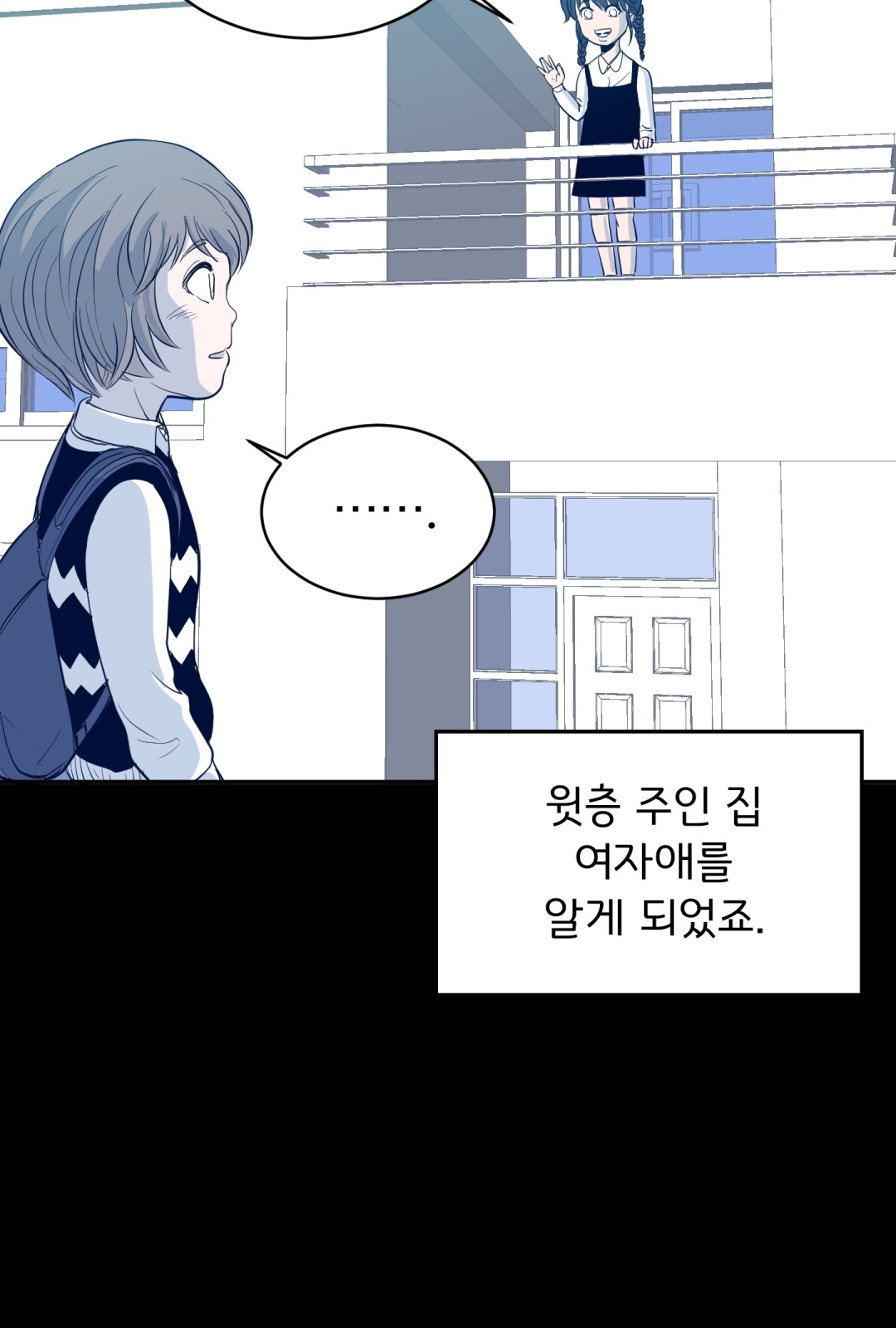 81 페이지