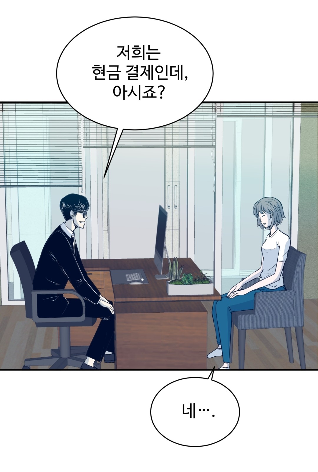 61 페이지