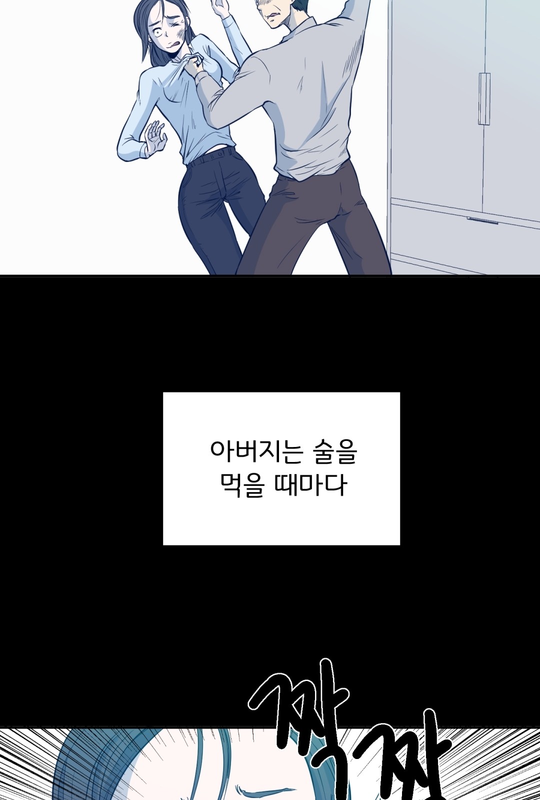 73 페이지